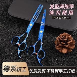 理髲专业家用剪刀美发剪头发专用剪发打薄牙剪浏海神器自己剪套装