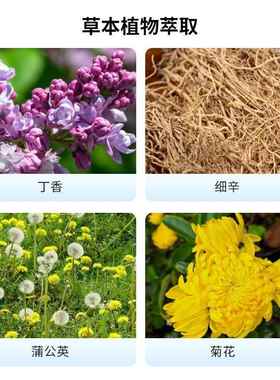 冰芙漾牙康液20ml 口腔上火出血疼痛不适缓解牙龈肿痛护理液