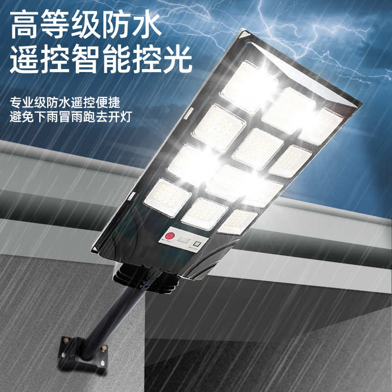 智能户外路灯遥控发光三面新款庭院灯太阳能人体感应一体化灯
