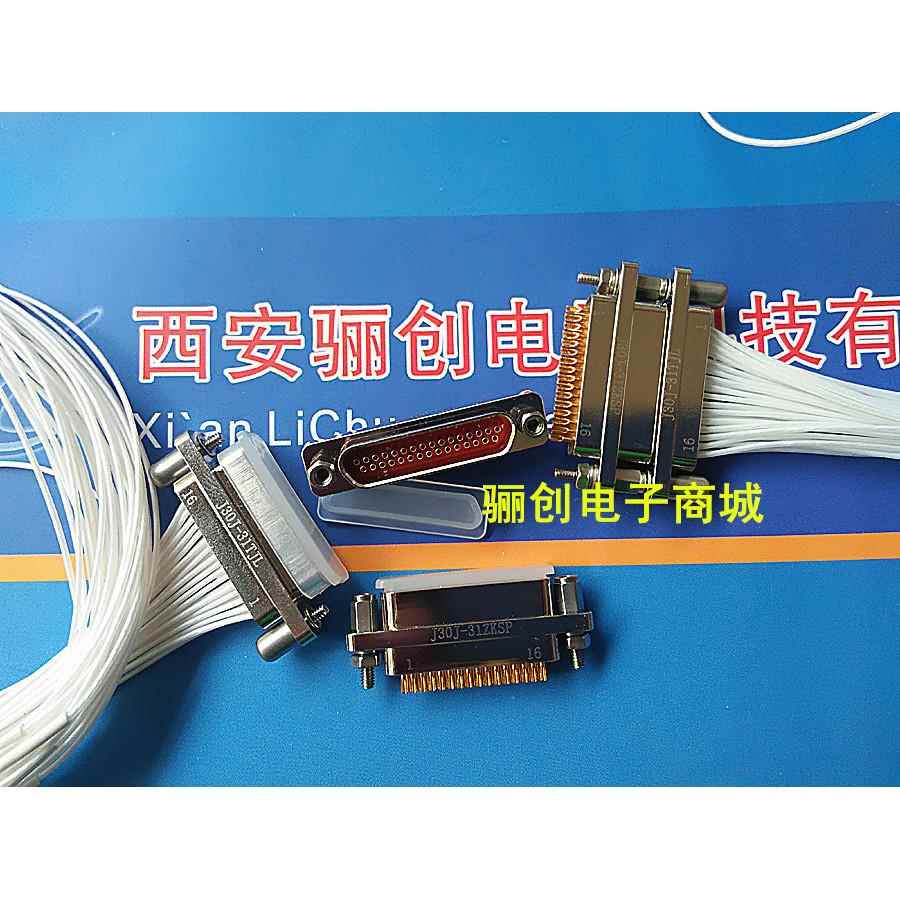 J30J-37ZKSP J30J-37TJL 矩形连接器 37芯插座插头接插件信息店家