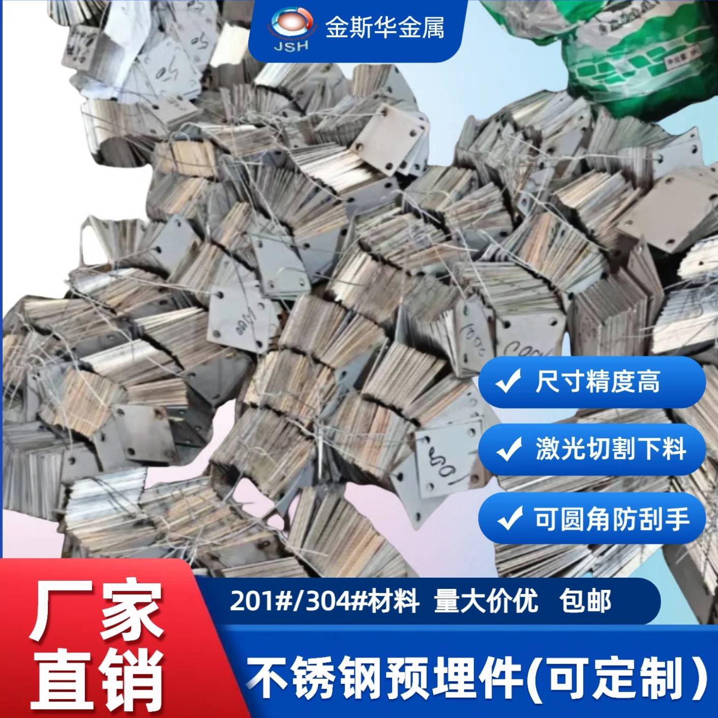 304不锈钢立柱底座圆孔板激光切割201方管立柱预埋件钢板加工个性图片