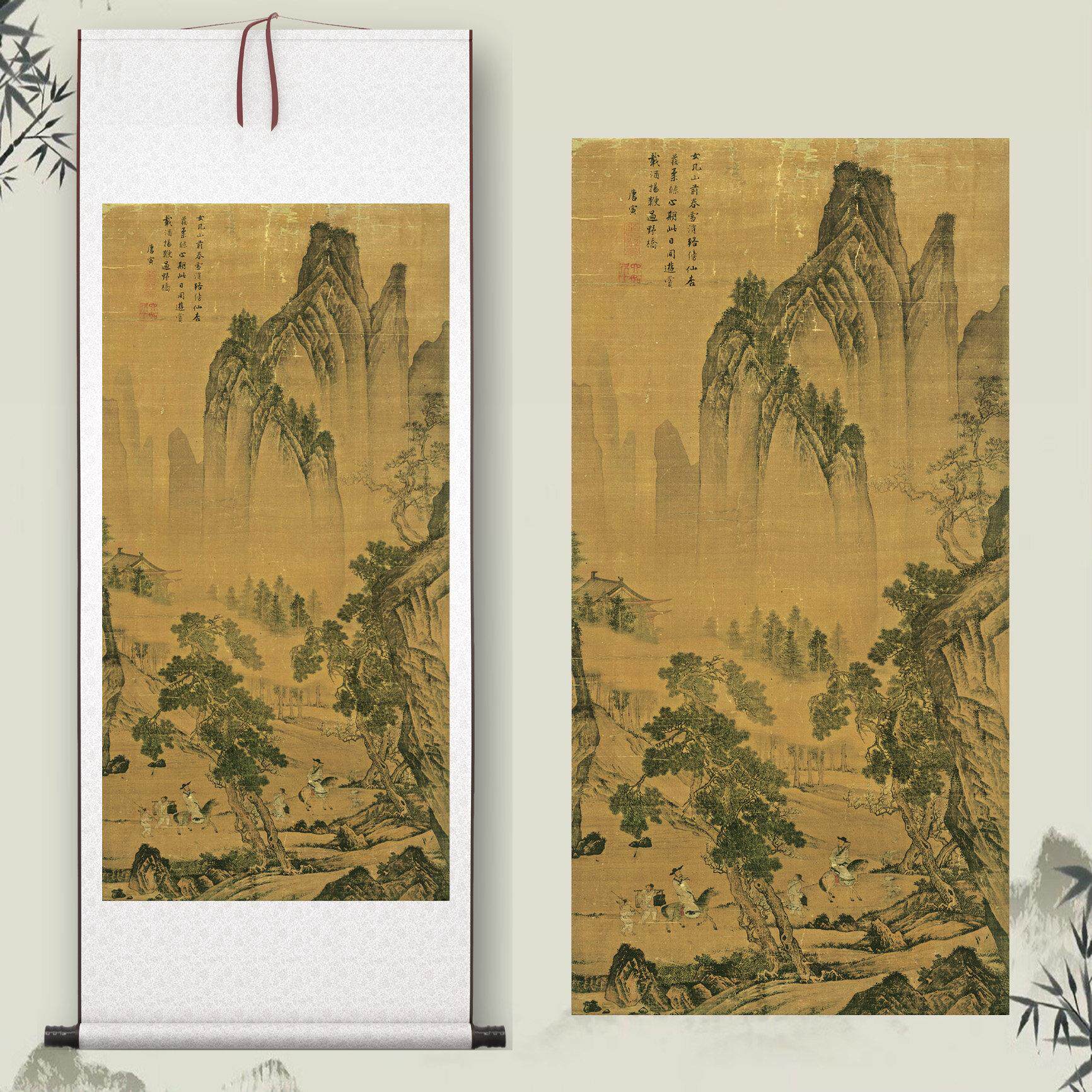 唐伯虎《松林扬鞭图》中式客厅中堂挂画玄关茶室山水装饰挂画高清