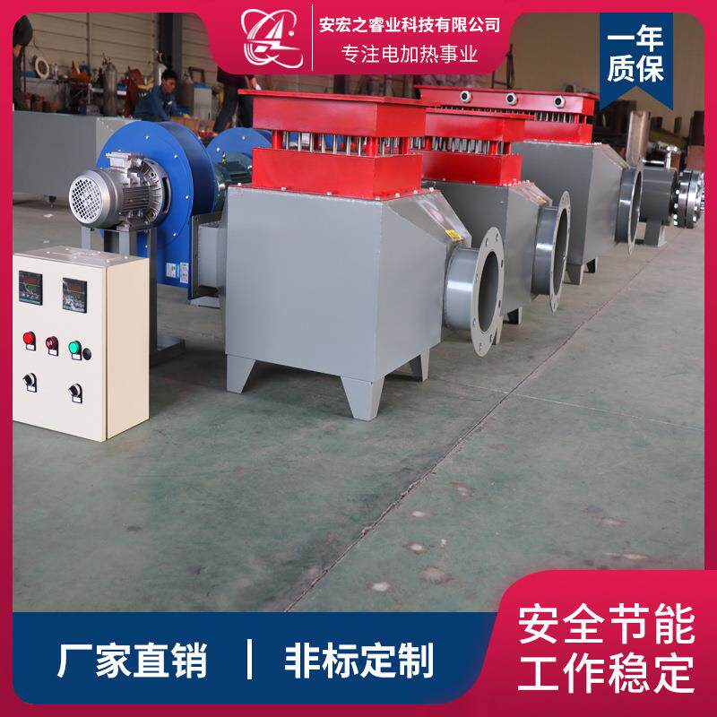 大功率100~1000KW矿用煤安认证防爆高温风道式空气电加热器厂家