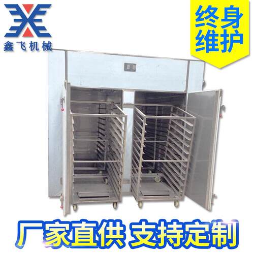 现货热风循环烘箱ct-c不锈钢小型食品材干燥箱臭氧烘干箱