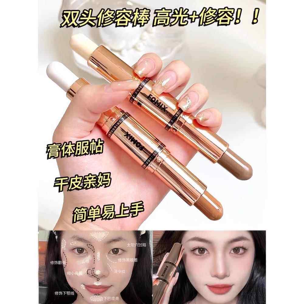 双头修容棒新手两用高光哑光鼻影侧影脸部提亮阴影笔修颜遮瑕亮肤