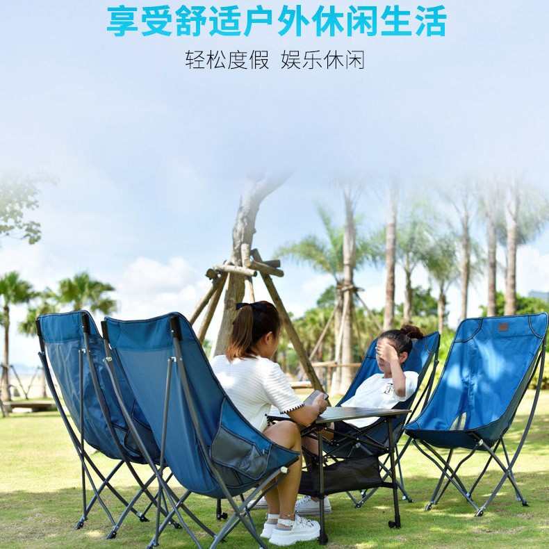 户外折叠月亮椅休闲野餐烧烤露营凳子便携式超轻写生画画午休椅子