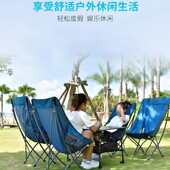 户外折叠月亮椅休闲野餐烧烤露营凳子便携式 超轻写生画画午休椅子