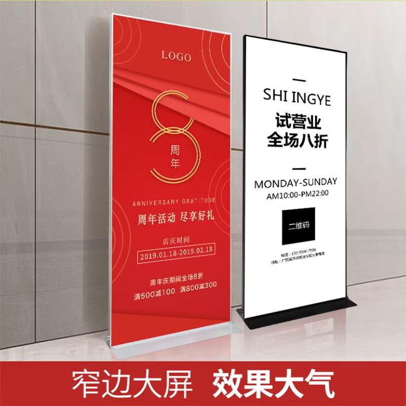 8丽屏展架8010铝合金立式立广告牌双面kt板564展示架海报架*牌