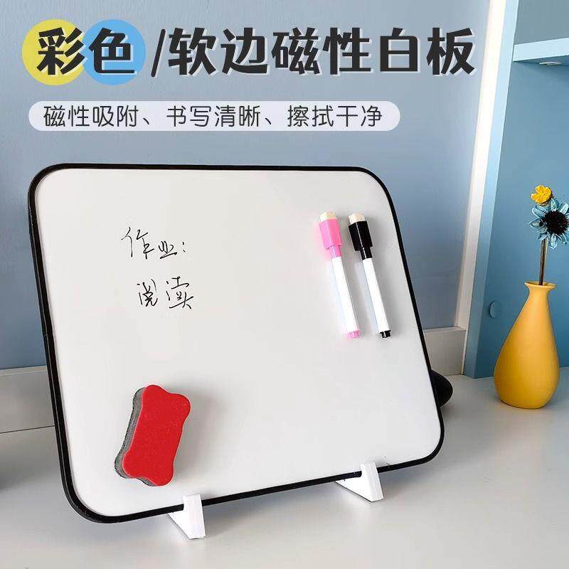 Erasable whiteboard desktop writing board, magnetic whiteboa - 实物图