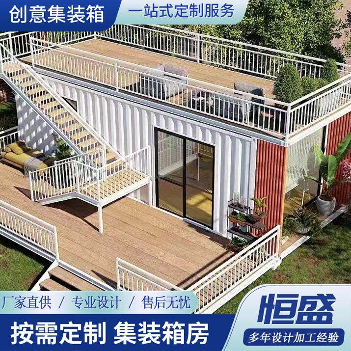 创意集装箱营销展厅商业街步行街活动板房移动板房商铺度假民宿房