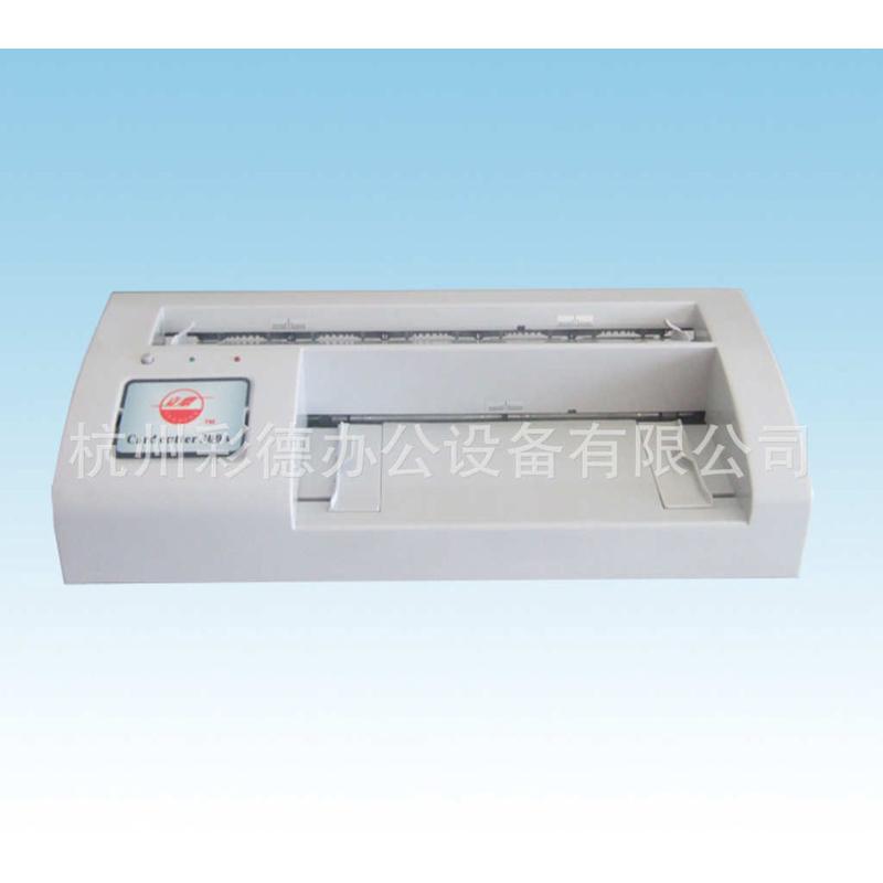 300A自动感应型电动名片切卡机 A4裁切机半自动制卡机