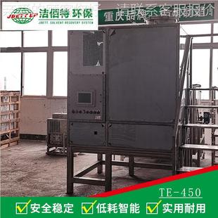 四氯优乙烯过滤机 450升115丙酮再生设 品备质 质宁夏