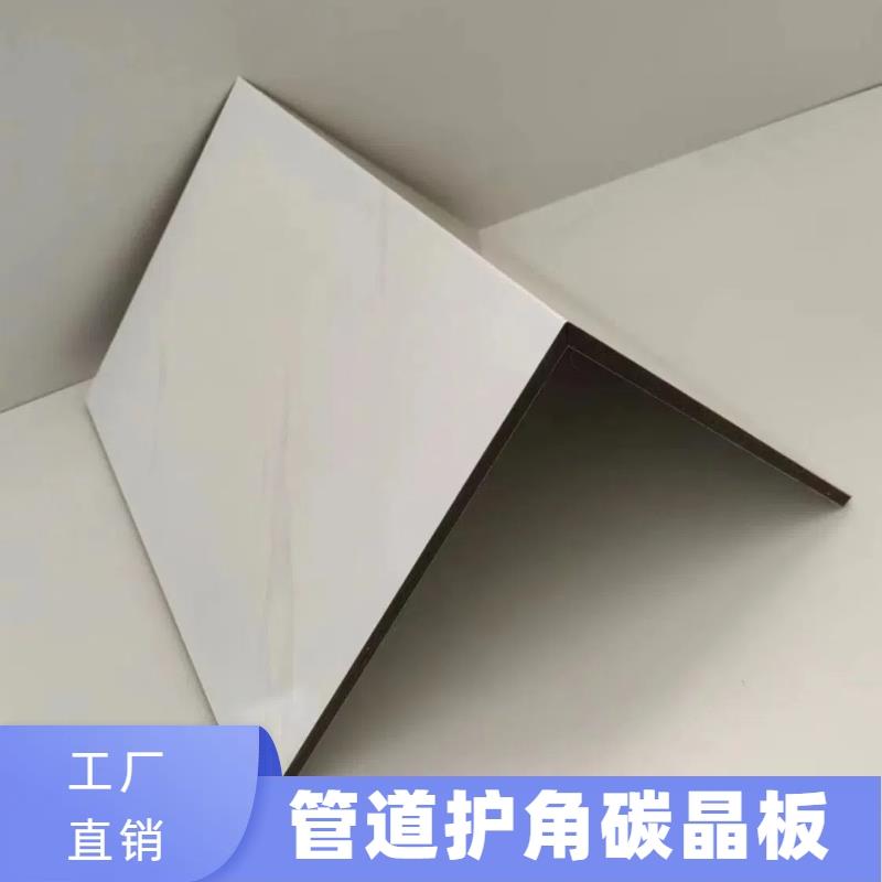 下水管装饰遮挡碳晶板包管道上下水管护角亚克力管道隔音包柱美化