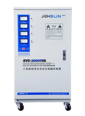 SVC3KVA-90KVA全自动稳压器工业三相交流空调家用稳压器