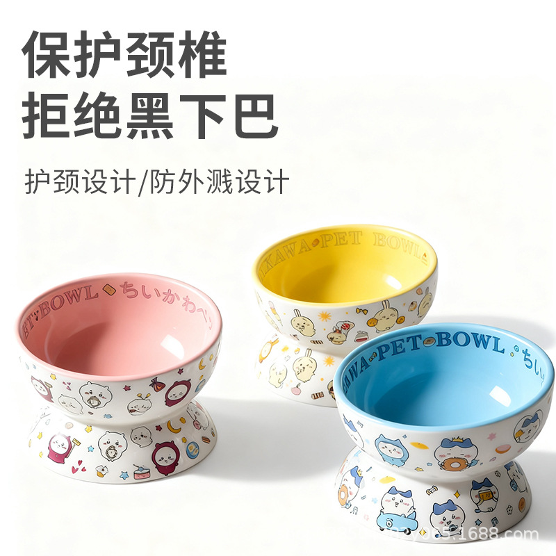 吉伊小陶瓷陶瓷可爱打翻慢食碗