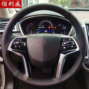适用凯迪拉克XT5方向盘套真皮手缝XTS SRX CT6 ATSL XT5把套代发