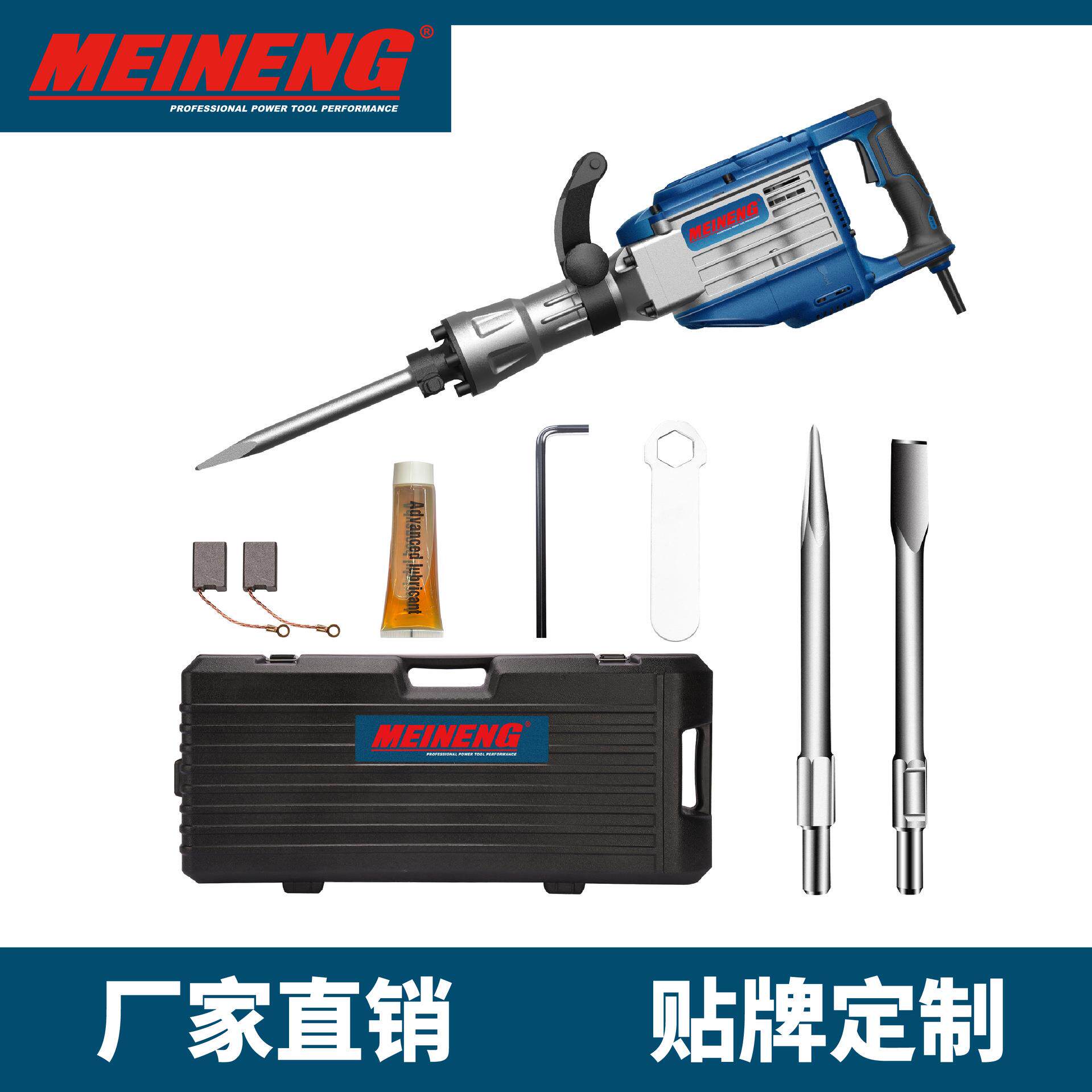 3061 厂家电动工具 1850W 专业手钻 工业混凝土拆除锤