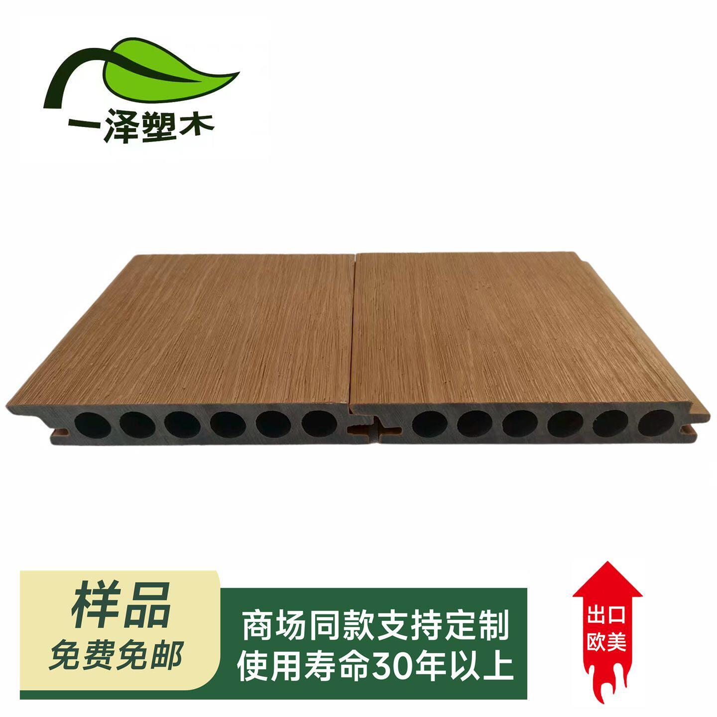 共挤木塑地板拼接室内外无缝塑木不掉渣花园木塑地板免维护柚木色图片