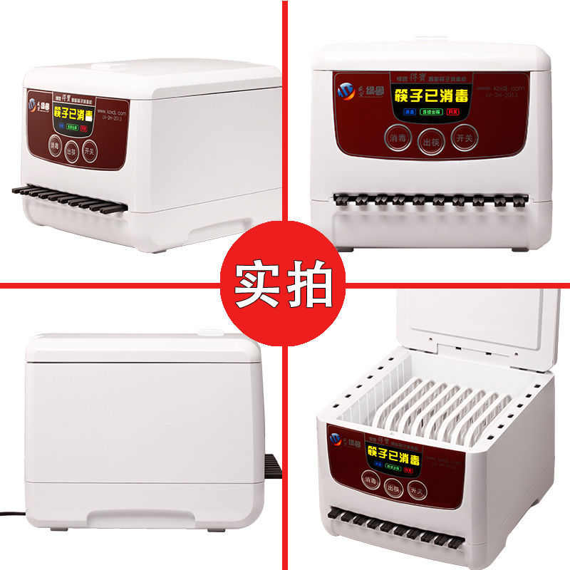 商用烘干筷筷子机子非2023消毒款专用餐饮店出筷全自动一体机自动