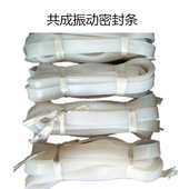 现货批发发密封条1米旋振筛 回转防尘V型胶条 U型硅胶密封条