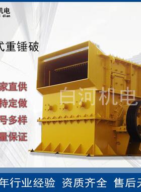 1010箱式锤破建筑垃圾石料方箱锤式破碎机石英石水泥块制砂机
