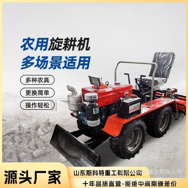 农具履带式旋耕机旋耕机农用耕地微耕机灭茬机小四轮拖拉机