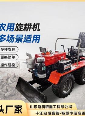 农小具旋履带式耕机耕机农用耕地微耕机灭旋茬机四CGV轮拖拉机