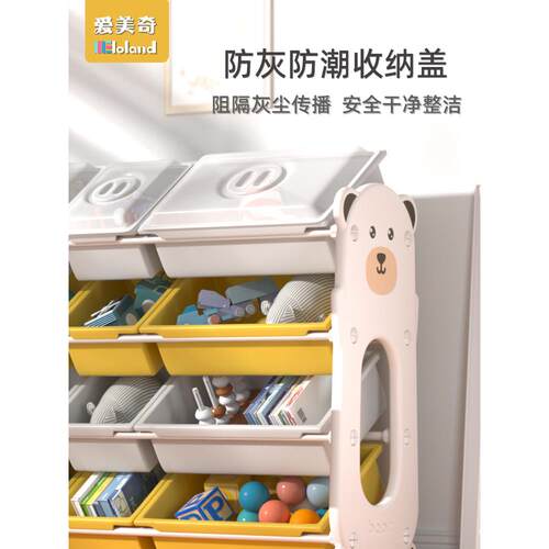 儿WHT儿童玩具收纳架幼园宝宝物本架书架整理箱盒多层置架子储物