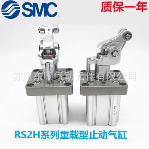 SMC重载型止动气缸RS2H80-40DL/TL/ML