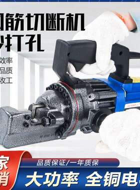 RC-16/20/22/25电动钢筋剪手提式方便携带手动分体液压钢筋切断机