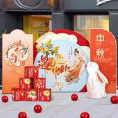 创意中秋节场景氛围布置装 饰玉兔钓月饼游戏活动道具背景墙kt展板