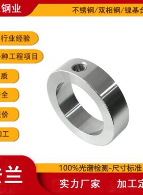 非标不锈钢法兰304316不锈钢带颈平焊焊接法兰SORF