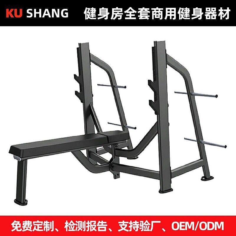 平卧推胸商用健身器材大全杠铃架罗马凳平凳多功能训练凳力量训练
