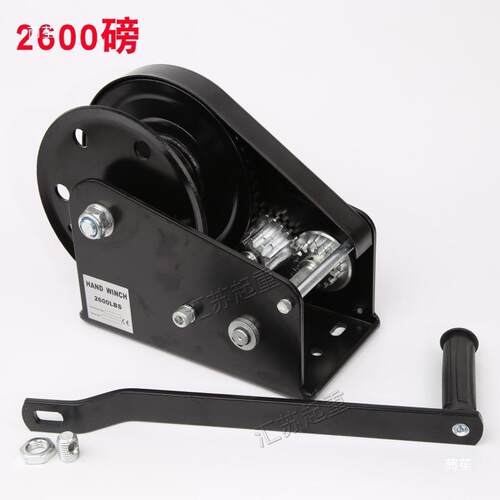 843自手摇绞盘锁式绞盘机家用绞车卷扬机便携手动绞盘-21002600磅