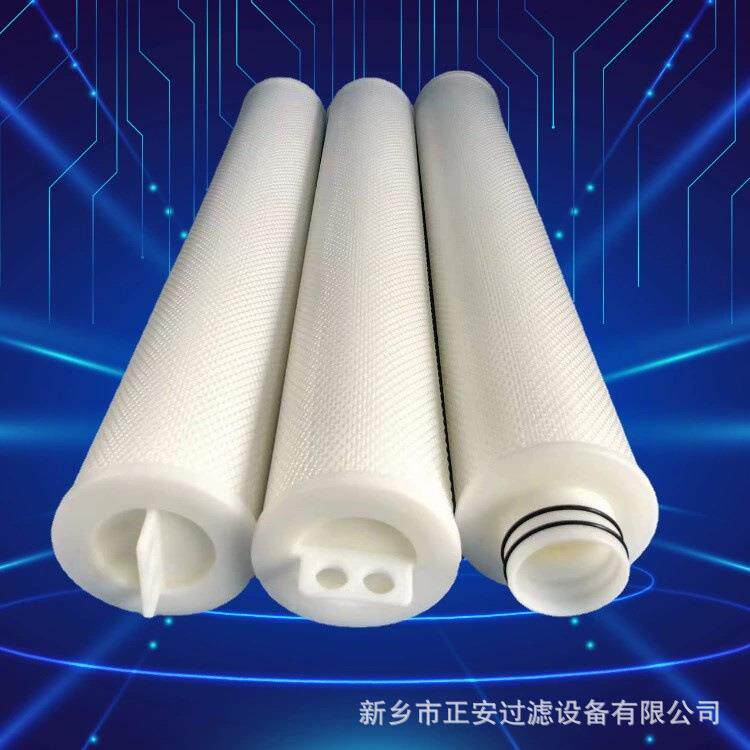 超滤装置配件BLPP500E40TB40寸保安过滤器除铁过滤水滤芯厂家