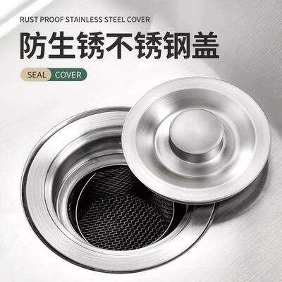 Kitchen Sink Drain Stopper Water Basin Cap Dishwashing Sink