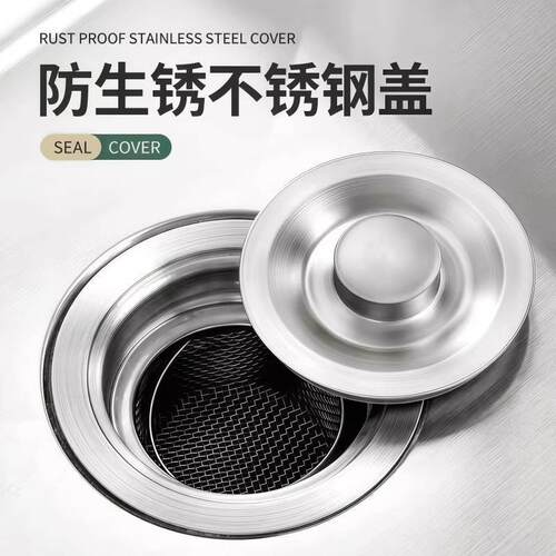 Kitchen Sink Drain Stopper Water Basin Cap Dishwashing Sink