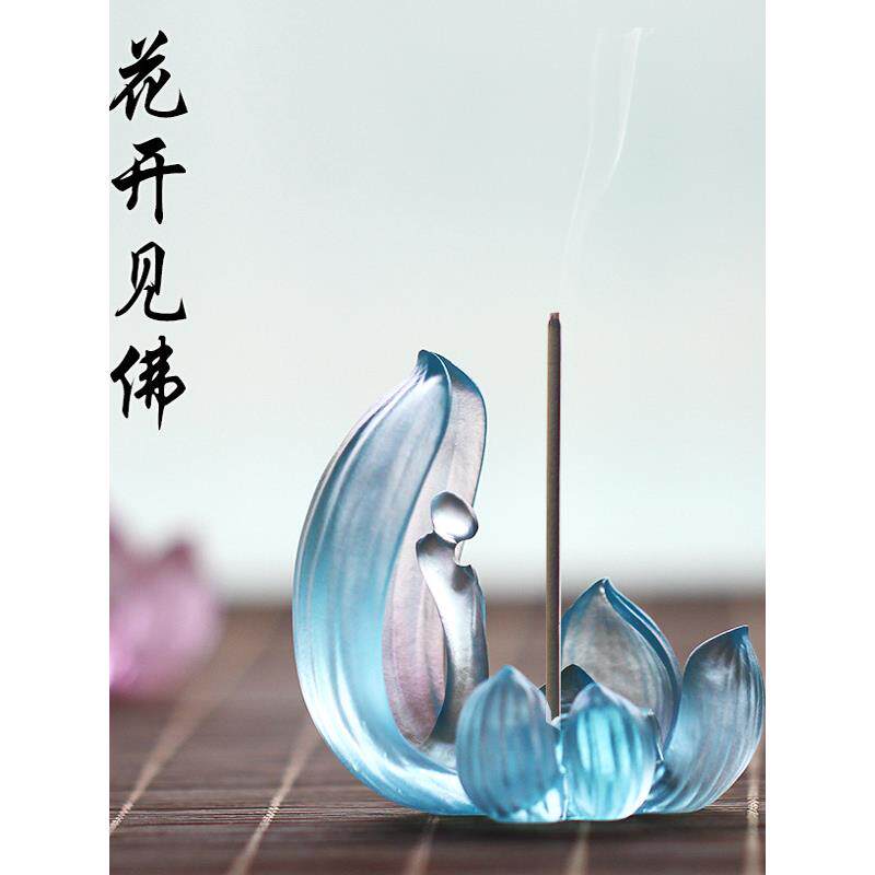 琉璃莲花香插花开见佛香座摆件居家客厅佛堂桌面摆放家用散香器