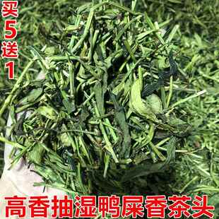 凤凰单丛 高香抽湿鸭屎香茶头 清香型鸭屎香茶头抽湿单枞茶叶250g
