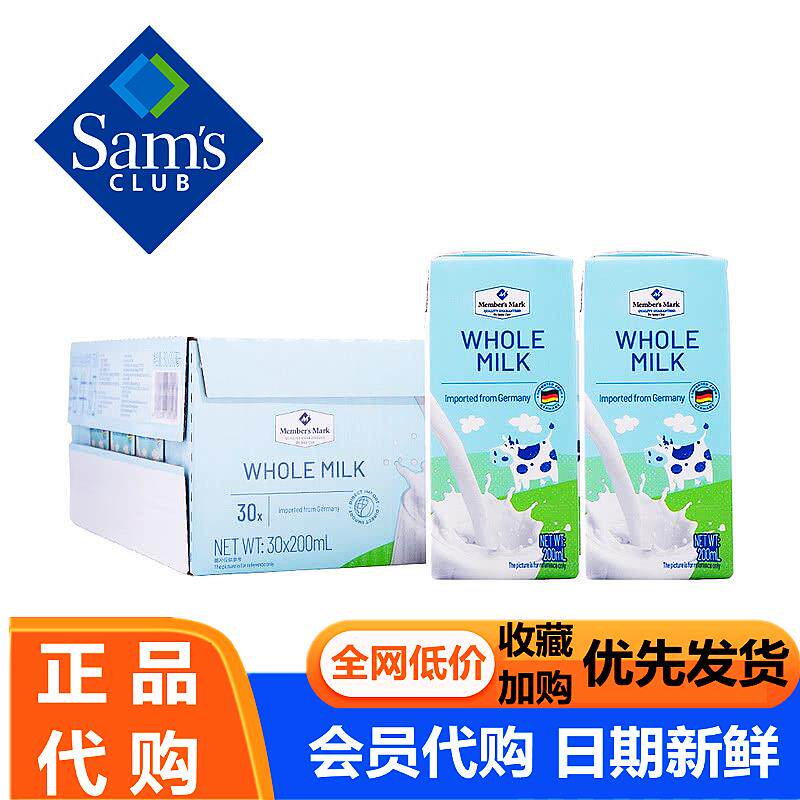 商超纯牛奶超市德国进口全脂牛乳纯牛奶(灭菌乳)早餐奶代购拆分装
