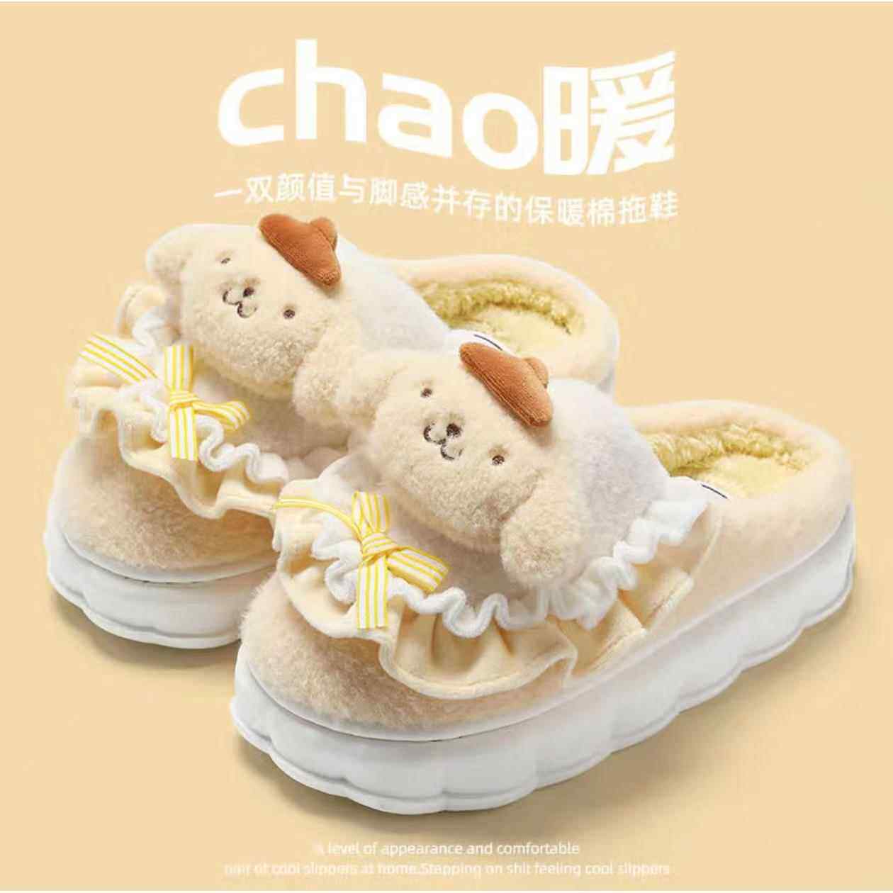 布丁狗棉拖鞋女款冬季保暖厚底防滑松糕底学生宿舍毛绒拖鞋女外穿