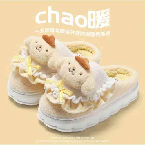 布丁狗棉拖鞋女款冬季保暖厚底防滑松糕底学生宿舍毛绒拖鞋女外穿