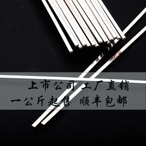 【铜不锈钢焊接】45银焊条 厂家直销 BAg-36 高银焊条 HL303 足银