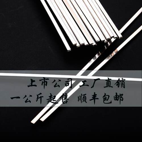 【铜不锈钢焊接】45银焊条 厂家直销 BAg-36 高银焊条 HL303 足银