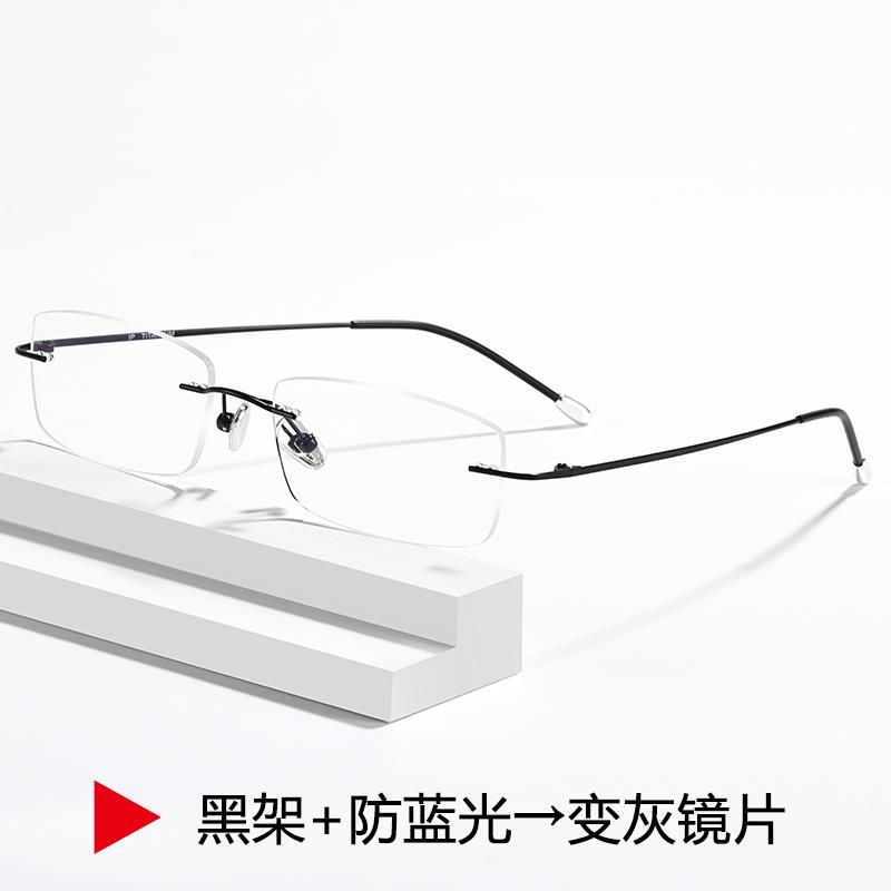 高档防蓝光眼镜视 平男光抗疲劳近 无度数电脑护眼睛0度 眼无框