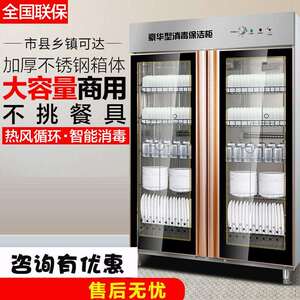 奥华不锈钢热风消毒柜商用立式单双门大容量厨房酒店饭店餐具碗柜