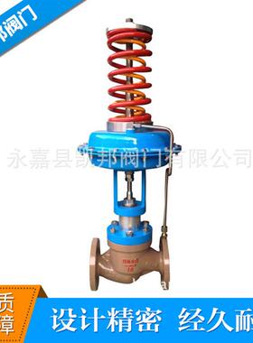 厂家供应高灵敏度ZZYP调节阀门输送液体管道调节阀门应用广