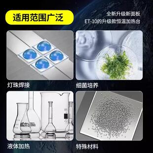 手机776维修智能数屏控恒温热HT10加维修手台机幕框拆焊加热台