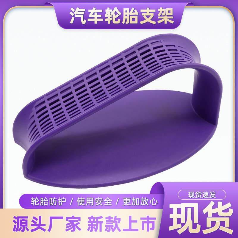 汽车凹陷修复轮眉修复轮胎支座支架撬棍支撑底座车身钣金专用工具