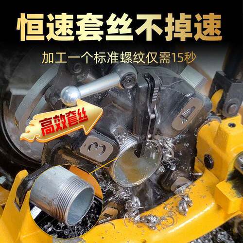 虎王2寸全自动套丝机大功率英制无刷电机专业级套丝机绞牙机ZK50A